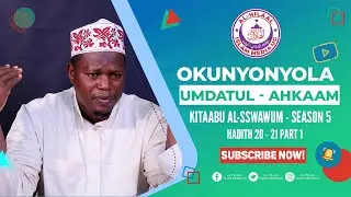 OKUNYOYNYOLA UMDATUL  AHKAAM - KITAABU AL-SSWAWUM NE SHEIKH ABDUL K MUGENDERA   EPISODE 3 PART 1
