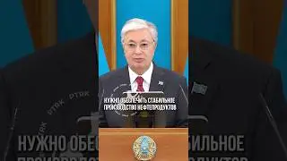 В условиях международной турбулентности приоритетная задача – диверсификация экспортных маршрутов