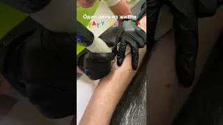Один день из жизни тату мастера 