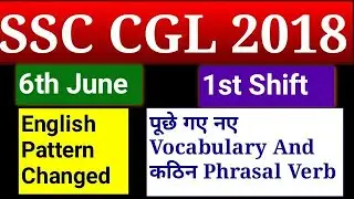 English Pattern Changed SSC CGL 2018 Pre Examination Paper Analysis Review 6th June 1st Shift