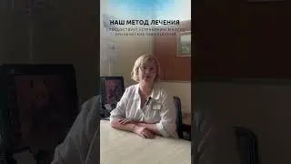 #безтаблеток #рефлексотерапия #гипотиреоз #щитовидка #щитовиднаяжелеза #безоперации