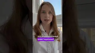 Доходность выше 20% #инвестиции