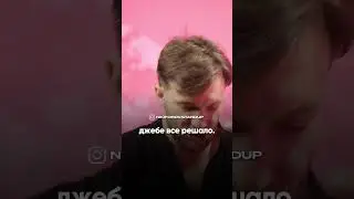 #стендапп