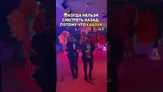 Когда очень любишь 