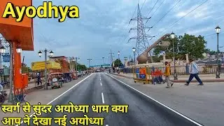 Lata mangeshkar chauraha ayodhya/ayodhya bypass/ayodhy development/ayodhya food court/ram janmbhoomi