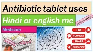 Antibiotic tablet #antibiotics  #tablet #use #hindi #english #medisin #trending