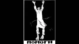 Помоги !