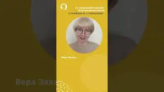 Стройность с гипнозом "Доктор Борменталь"#shorts