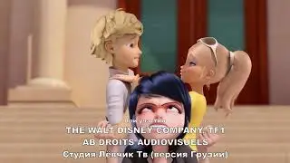 Леди Баг и Супер Кот - Русский трейлер