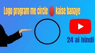 how to draw circle in msw logo | logo program me circle kaise banaye | circle | msw logo