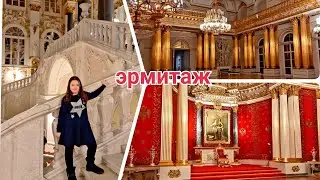 Эрмитаж / Санкт-Петербург/  Часы Павлин