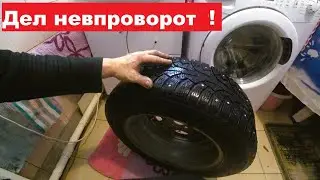 Дел как всегда невпроворот. Подготовка лыж. Ошиповка колёс.
