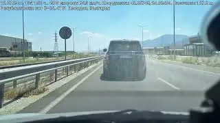 Прочу се Дана Йордана и Търновска царица.