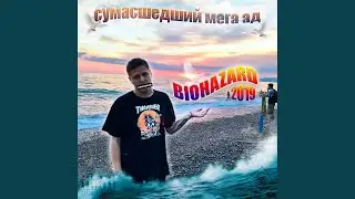 BIOHAZARD