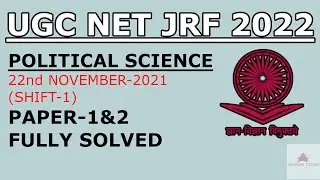 UGC NET JRF 2022 || PREVIOUS YEAR QUESTION PAPER || ENG/HINDI