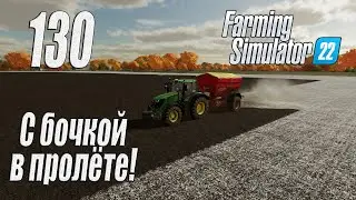 Farming Simulator 22 [карта Элмкрик], 