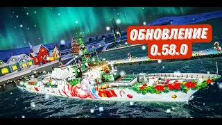 Новое обновление 0.58.0 в Modern Warships. #Alpha test #Tanks #Танки