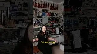 Даша путешественница в музыкальном магазине 