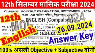12th English 26 sept Monthly Exam Answer Key 2024|Bihar Board 12th English september Answer Key 2024