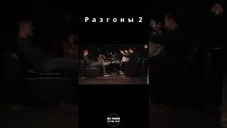 Сергей Орлов - Разгоны 2 - Путин и паспорт - stand up shorts