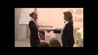 Форум 