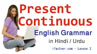 English grammar lessons for beginners in Hindi, Urdu : Present Continuous tense 2