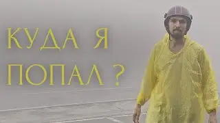Камбоджа. РАЙ или АД? Первые впечатления о стране.