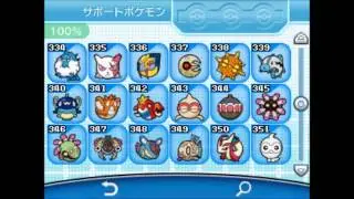 Pokemon Battle Trozei - Complete Pokedex (Full Collection)