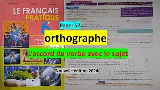orthographe accord du verbe avec le sujet page 57 6ème année de l'enseignement primaire