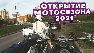 Официальное Открытие мотосезона в Нижнем Новгороде 2021