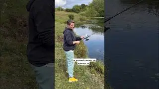 04 августа 2024🎣 