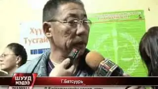 Shuuh hural.flv