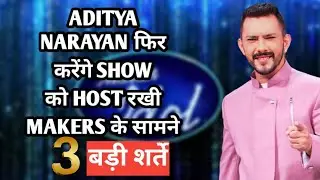 Indian idol 15 Aditya Narayan फिर करेंगे show को host रखी makers के सामने 3 बड़ी शर्ते