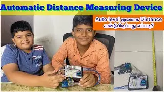 Arduino Distance Meter | How To Make Digital Distance Meter