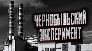 ТРОЕ ДРУЗЕЙ РЕШИЛИ ПОЕХАТЬ В ЗОНУ ОТЧУЖДЕНИЯ... Страшные истории на ночь. Мистика. Страшилки на ночь