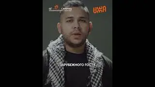 Курман айт 2024! Грандиозное мероприятие в парке Ынтымак-2  18 июня!