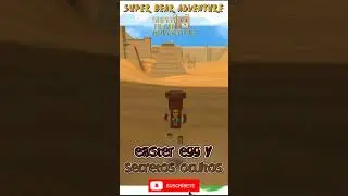 Dónde está la moto de oro del Desierto de Beemothep de SBA??