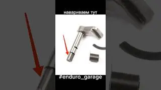 177mm (184nm) плохой запуск #enduro_garage #эндуро #мото