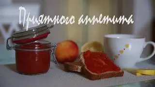 Персиковое варенье по итальянски