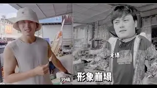 Zhang Zhe Han - Big Feet Monster! BTS of Journey #张哲瀚  新歌途-拍摄花絮 #ZhangZhehan [English][All Language]
