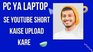 pc ya laptop se youtube short kaise upload kare #viral #techmaster @tech master