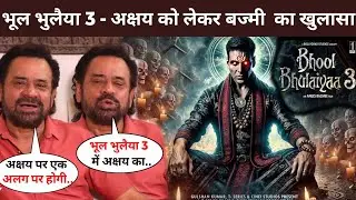 Bhool Bhulaiyaa 3 - Anees Bazmee's Revelation About Akshay Kumar | Akshay Kumar In Bhool Bhulaiyaa 3