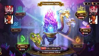 Хроники Хаоса. Мобильная. 