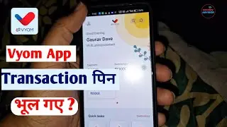 Vyom App Transaction Pin Reset Kaise Kare | Vyom Transaction Pin Bhl Gaye