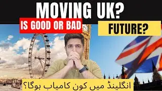 UK me kon kamyab ho ga? | Future of Pakistani Students in UK | Moving UK is Good or Bad