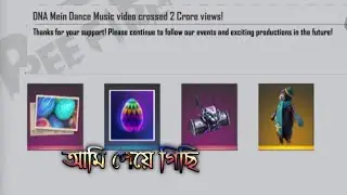 DNA MEIN DANCE | Free Fire Holi Event | 1 April New Event Today | New Event Today | How To Get Phant