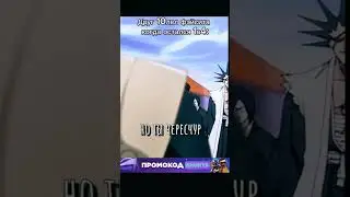 #кс #кс2 #ксго #мем #мемы #cs #cs2 #csgo #meme #блич #зараки #кенпачи #капитан #банкай #1в4 #безумие