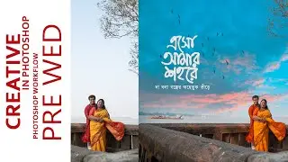 Pre wedding editing photoshop workflow I