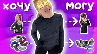 хочу-могу в фигурном катании | Karisma, Guardog, SPSM, Edea