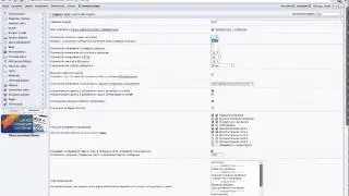 Ucoz - Количество колонок в меню категорий в разделе Блог